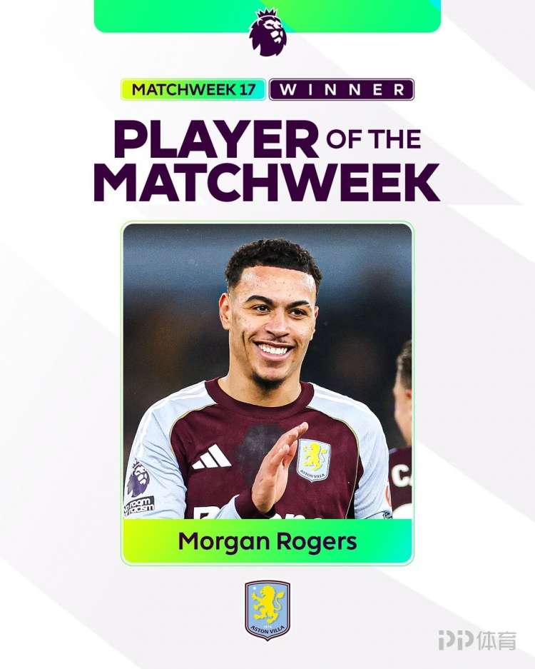 官方：罗杰斯当选英超第17轮最佳球员